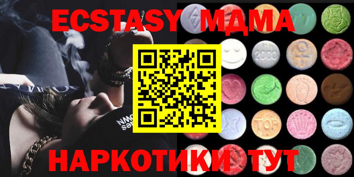 Ecstasy бентли Благовещенск