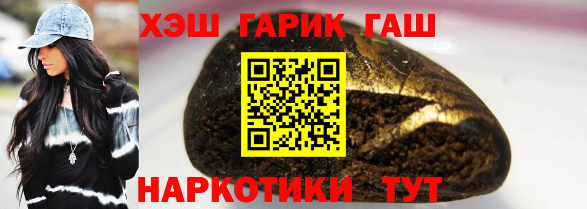 Меф кристаллы  Экстази  Cocaine  ГАШИШ  Вход с VPN  Благовещенск  NBOMe  Гашиш  Марихуана  LSD-25 