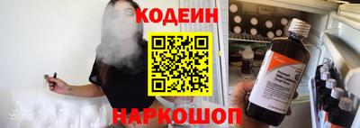 метамфетамин Старая Купавна