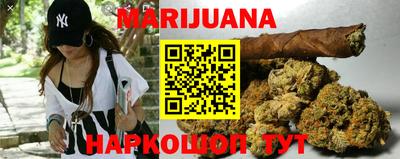 метамфетамин Старая Купавна