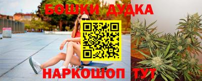 метамфетамин Старая Купавна