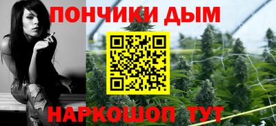 метамфетамин Старая Купавна