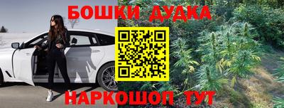 метамфетамин Старая Купавна