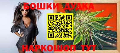 метамфетамин Старая Купавна