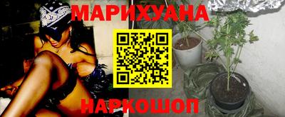 метамфетамин Старая Купавна