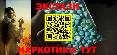 метамфетамин Старая Купавна