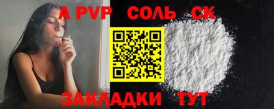 метамфетамин Старая Купавна