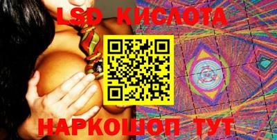 метамфетамин Старая Купавна