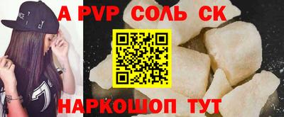 метамфетамин Старая Купавна