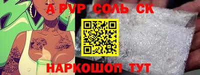 метамфетамин Старая Купавна