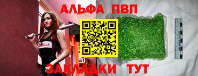 метамфетамин Старая Купавна