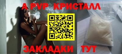 метамфетамин Старая Купавна