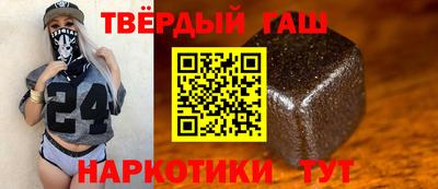 метамфетамин Старая Купавна
