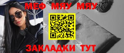 метамфетамин Старая Купавна