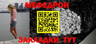 метамфетамин Старая Купавна