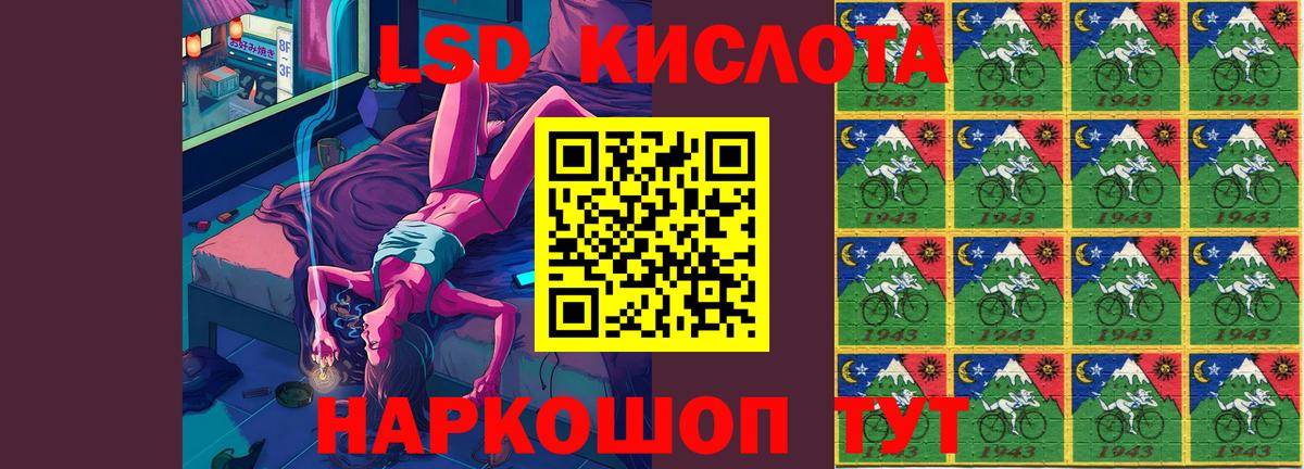 Лсд 25 экстази ecstasy  LSD-25 экстази ecstasy  гидра   Благовещенск  Вход с VPN 
